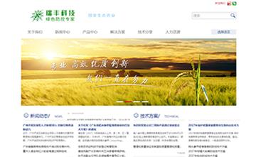 自貢黑羽網(wǎng)絡網(wǎng)頁制作案例-廣州瑞豐生物科技有限公司
