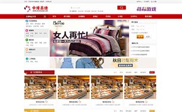 自貢黑羽網絡網頁制作案例-黑龍江中隆嘉維股份有限公司