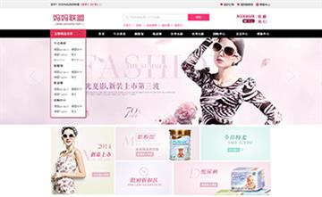 自貢黑羽網(wǎng)絡網(wǎng)頁制作案例-上海媽媽聯(lián)盟