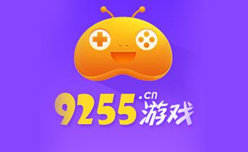 自貢黑羽網(wǎng)絡(luò)網(wǎng)頁制作案例-9255游戲LOGO設(shè)計